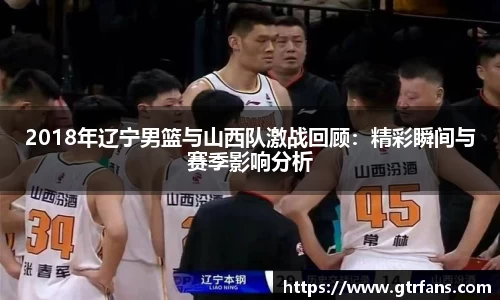 必一