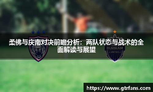 必一